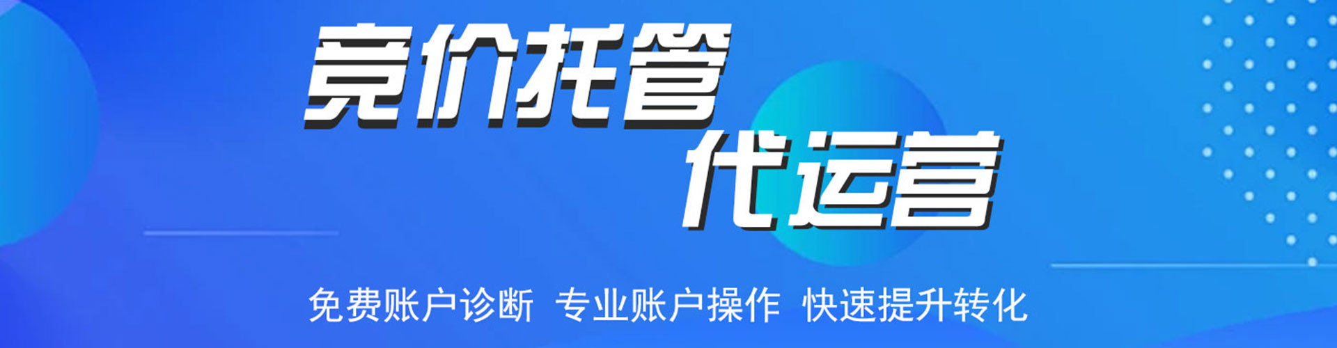 易县百度推广